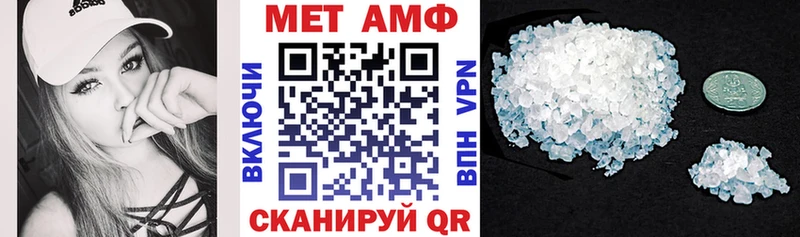 магазин продажи   Рыбное  Amphetamine Розовый 