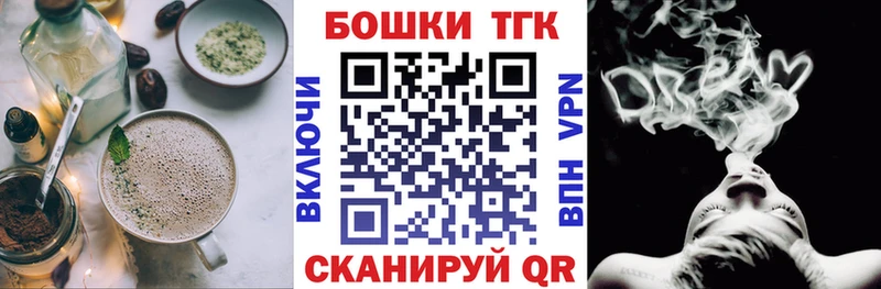 Canna-Cookies марихуана  сколько стоит  Рыбное 