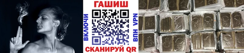Гашиш Premium Рыбное