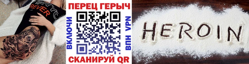 даркнет Telegram Рыбное Героин Афган