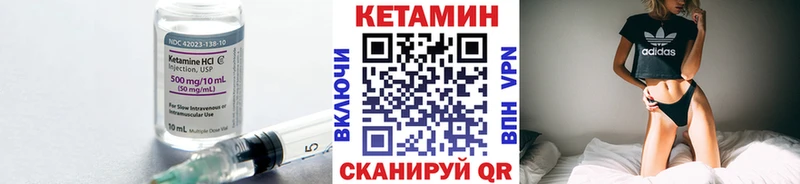 Кетамин ketamine  цена наркотик  OMG зеркало  Рыбное 