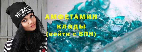 бошки Нея