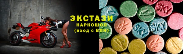ECSTASY Алексеевка