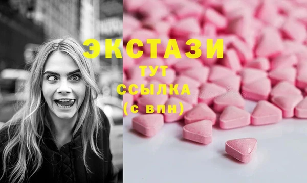 ECSTASY Алексеевка