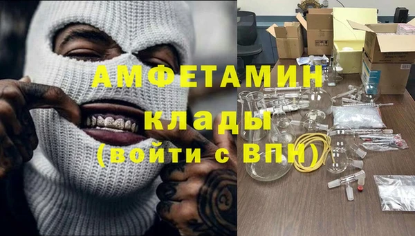 мефедрон мука Нефтекумск