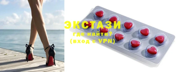 ECSTASY Алексеевка