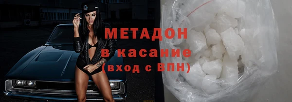 молекула духа Абаза
