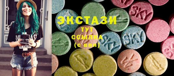 ECSTASY Алексеевка