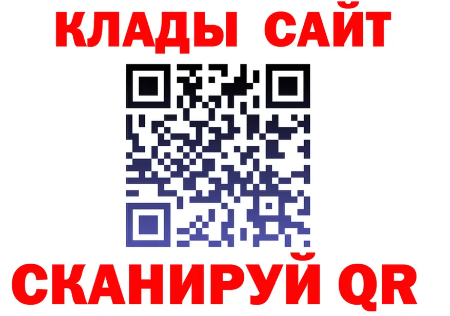 Альфа ПВП крисы CK вход мориарти MEGA Рыбное