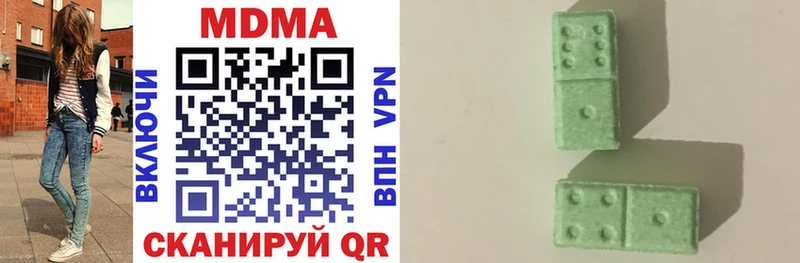 купить наркотик  Рыбное  MDMA crystal 
