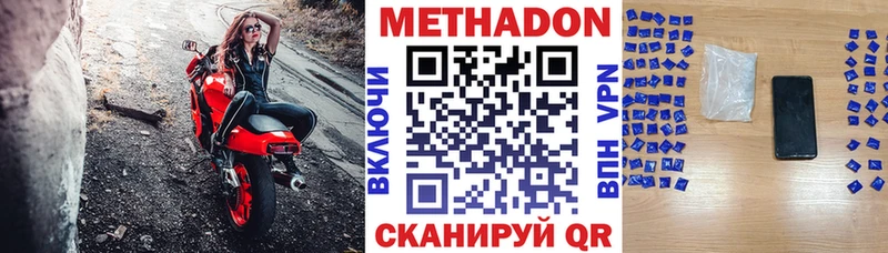 OMG маркетплейс Рыбное Метадон белоснежный