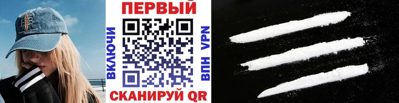 Первитин пудра  Рыбное 