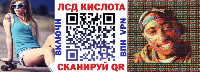Марки N-bome 1,8мг  купить наркотики цена  Рыбное 