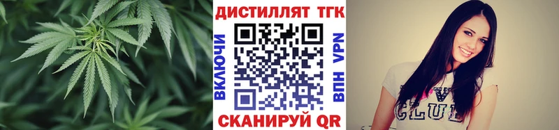 маркетплейс какой сайт  Рыбное  ТГК THC oil 