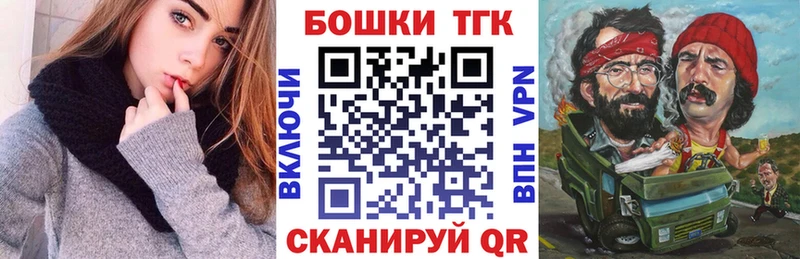 Бошки марихуана THC 21%  купить закладку  Рыбное 